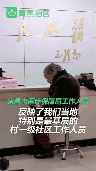 老人冒雨用现金交医保被拒!刚刚,国办发文:不得拒收现金、不得将健康码作为人员通行唯一凭证