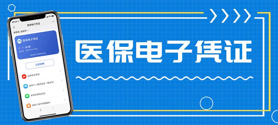 随申办扫码就医,智慧医疗扫码就医流程