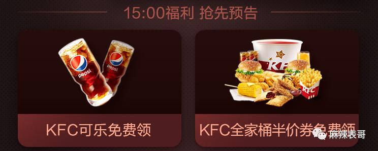 蒙奇奇事件,蒙淇淇翻车