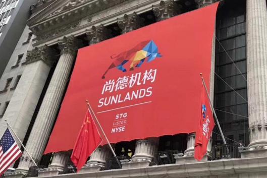 尚德机构上市五周年,尚德机构上市意味着什么