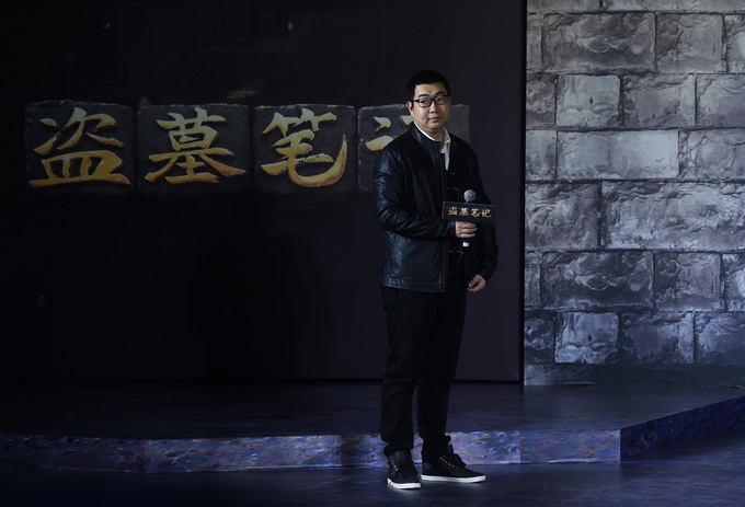 南派三叔谈笔记,南派三叔盗墓笔记新篇章