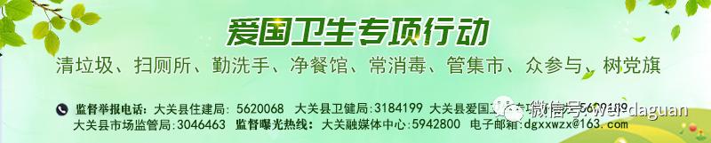 大关石英砂深加工项目成功签约