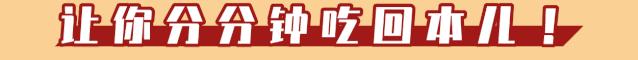 卢氏汉釜宫：海鲜、烤肉、小吃...通通不限量！豪横自助来啦！39.9元购汉釜宫单人自助餐，海鲜、烧烤、牛排、甜点...都是你的！