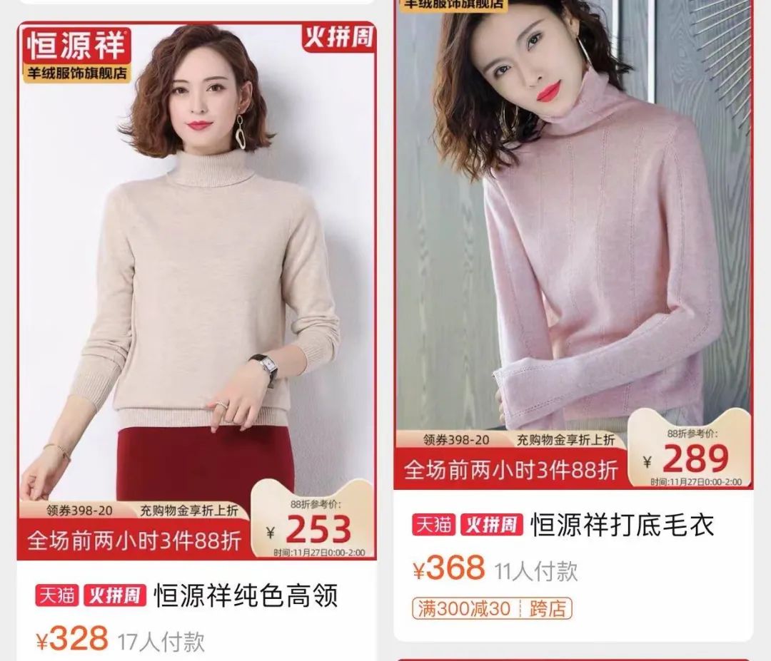 精选羊毛衫是你不容错过的款,羊毛衫要不要买大点防止缩水