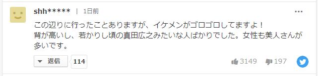 丁真爆火是奇迹吗,丁真火到日韩的反应