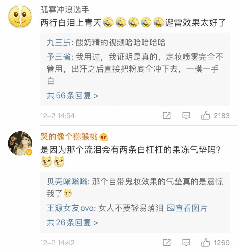 香奈儿广告特引争议,香奈儿因虚假广告被罚20万