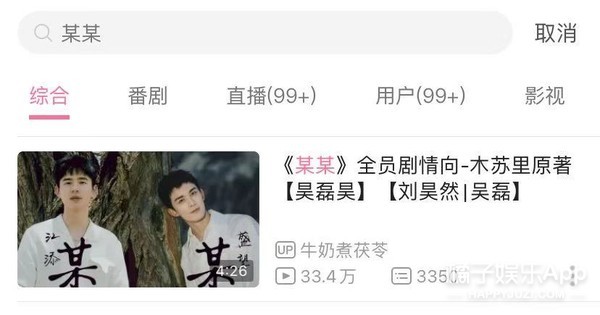 张子枫吴磊综艺节目完整版,张子枫吴磊电视剧高甜