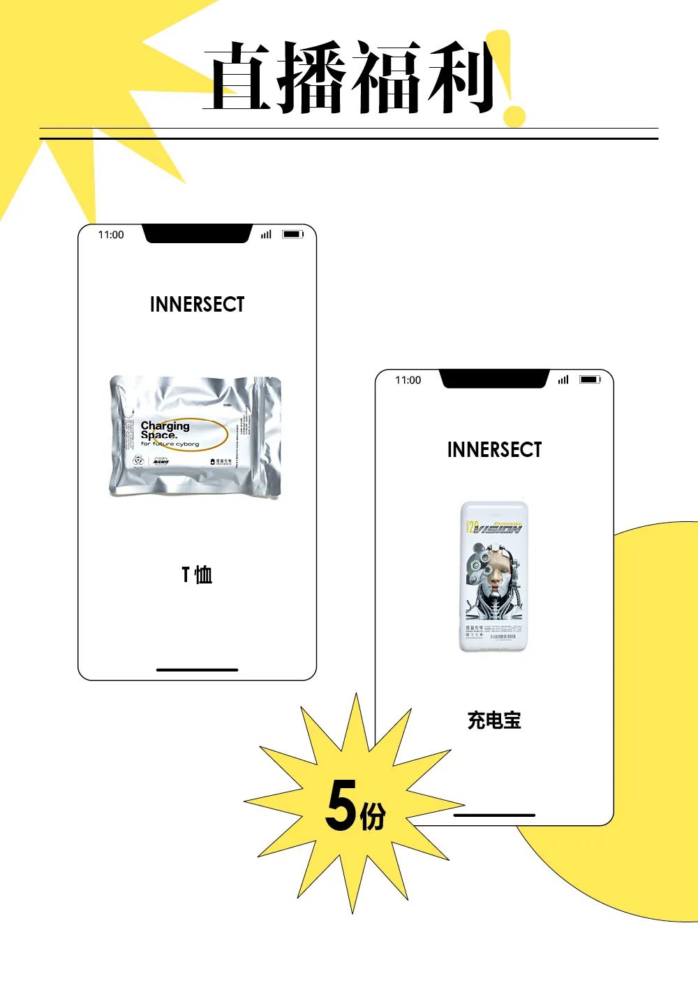 看直播有礼物的直播间,看直播有惊喜任务