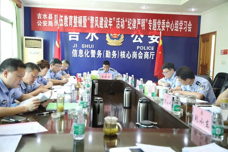 公安党建三化建设是什么,公安党建三化工作要求