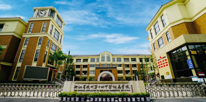 2022拱墅区中学排名一览表,拱墅区中学排名一览表