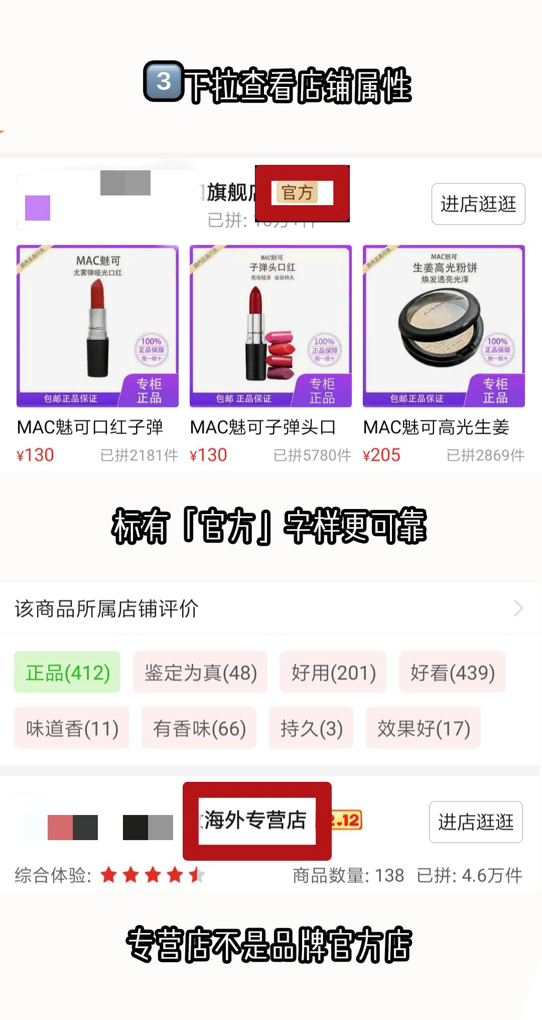 拼多多上的骨折骨裂膏有用吗,拼多多上的便宜药靠谱吗