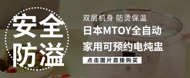 炖燕窝专用炖盅日本进口,炖燕窝专用炖盅高颜值