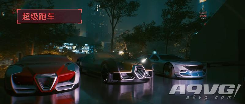 赛博朋克2077高分子线地点,赛博朋克2077夜之城景观