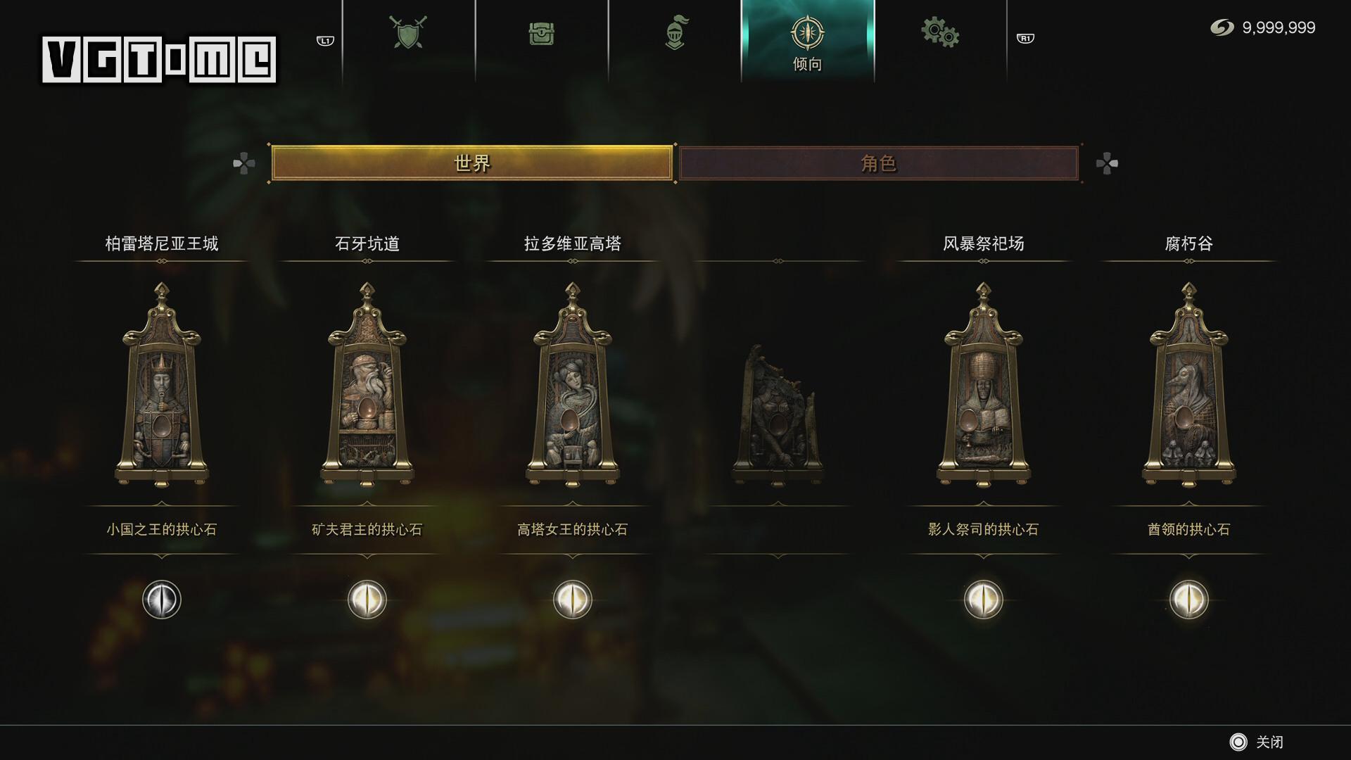 恶魔之魂重制版纯白事件奖杯,恶魔之魂重制版双结局