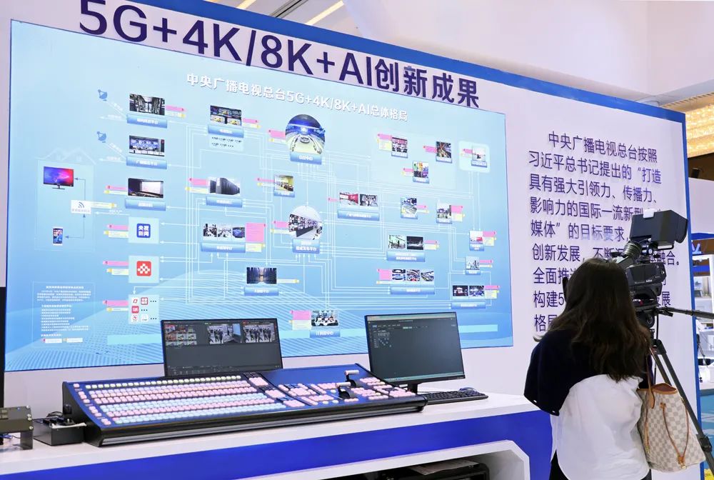 8k春晚现场直播,8k版春晚直播