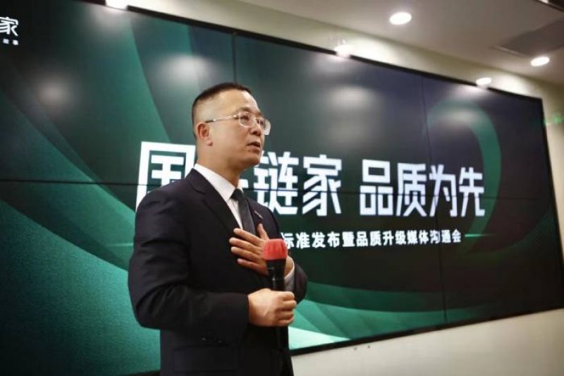 上海链家统招本科生占比已达64.2%，最高底薪8000