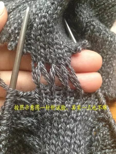 毛衣短了怎么办相关视频,毛衣短了如何补救视频