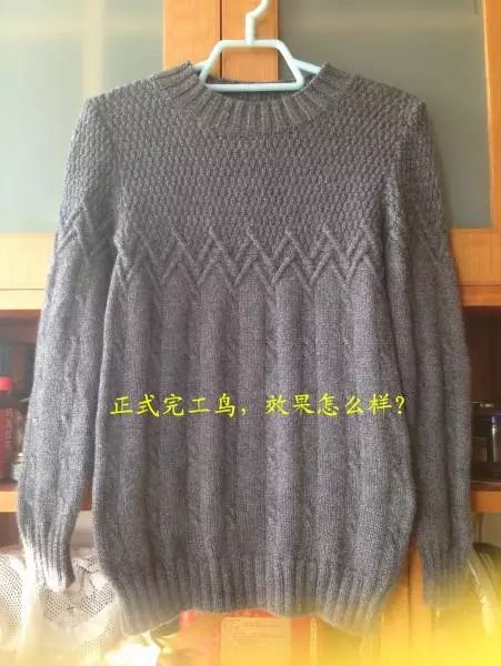 毛衣短了怎么办相关视频,毛衣短了如何补救视频