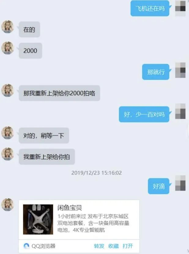 深扒二手车,二手交易平台陷阱多