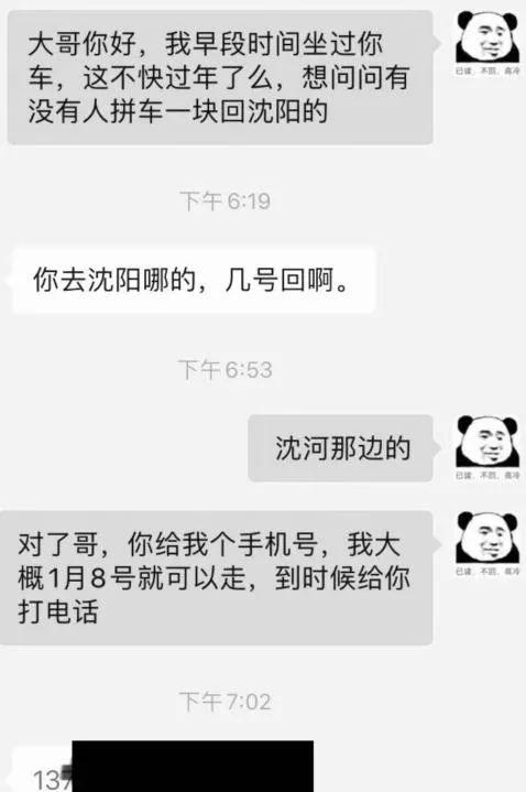 深扒二手车,二手交易平台陷阱多