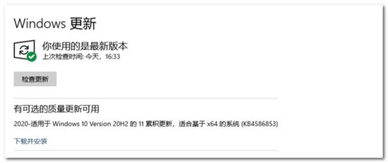 Win10升级又出幺蛾子？修复Win10蓝屏死机大Bug