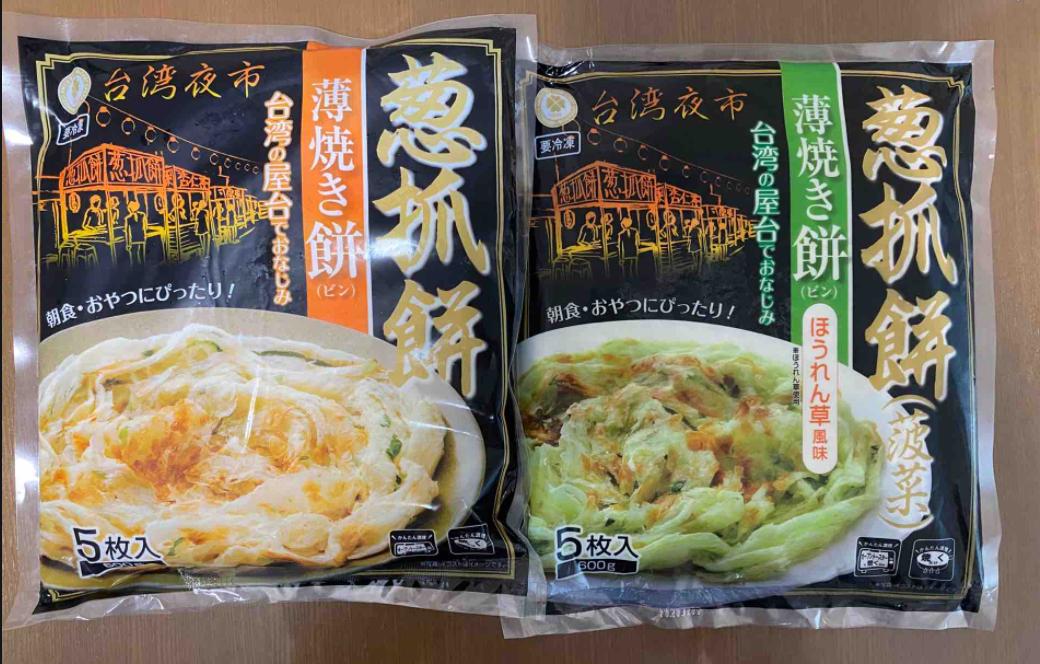 日本好物必买清单你买对了吗,日本超市必买清单