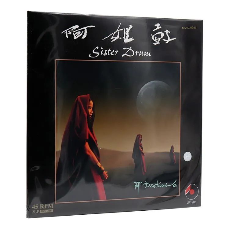 年度十大最受欢迎歌曲,2021年十大最畅销唱片