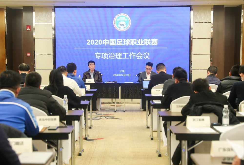 俱乐部投入过大！足协主席痛批中国足球烧钱：难道良心已死？