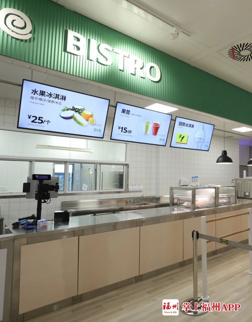 福州宜家2021营业时间,福州宜家开业直播