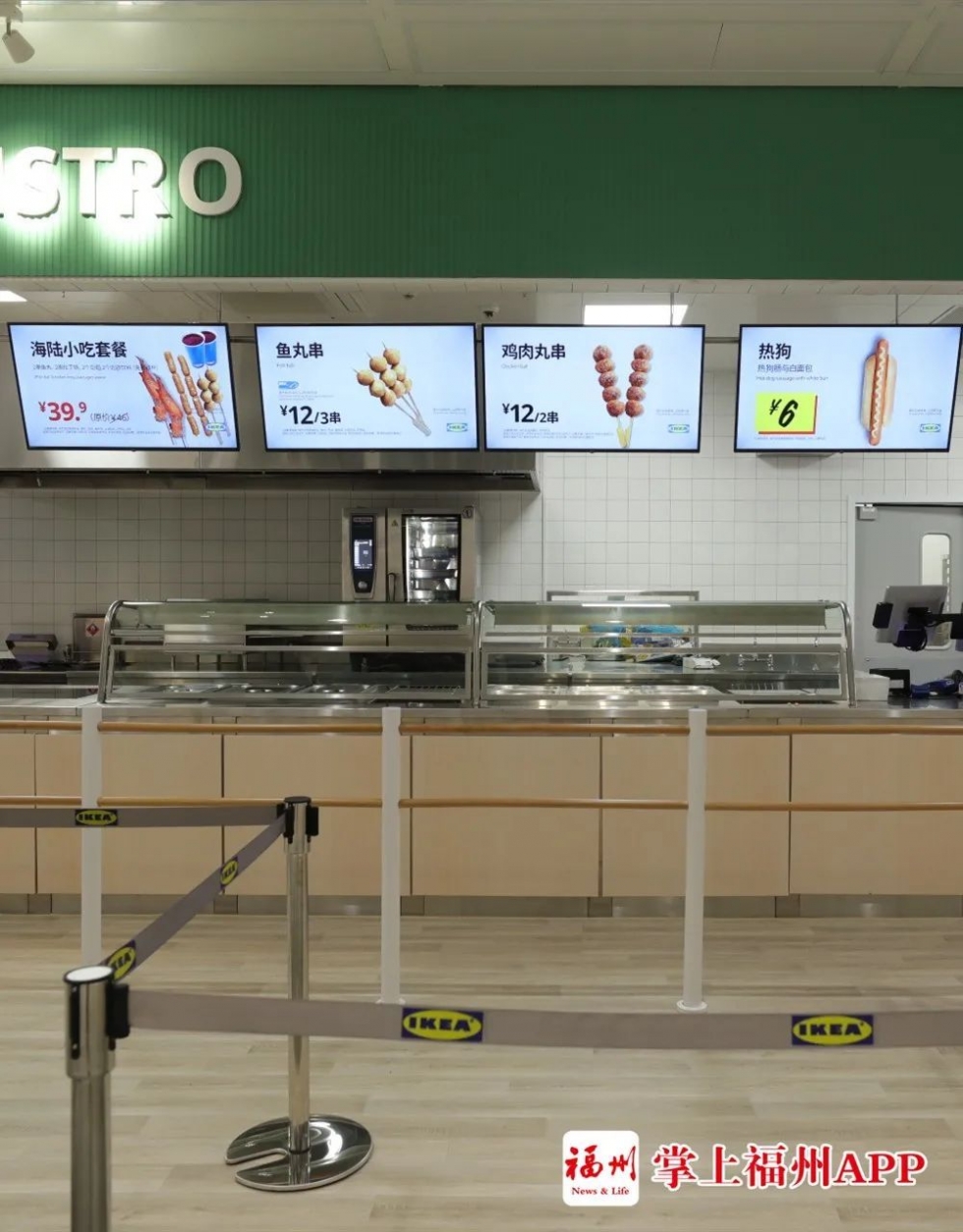 福州宜家几点开门营业时间,年初二宜家开业吗