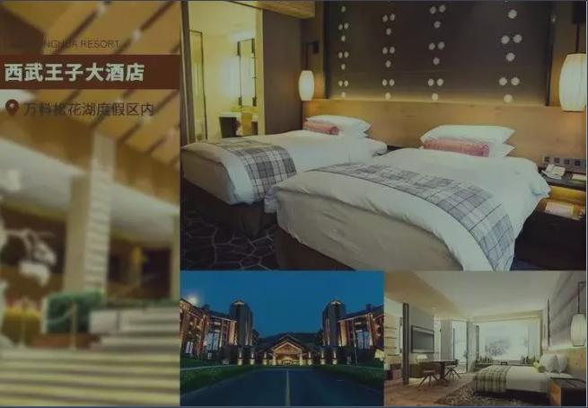 万科松花湖度假区雾凇冰雪节,吉林万科松花湖滑雪场旅游