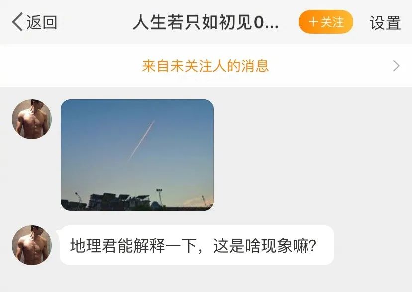 30道测试题,十道题测试你是否真的了解