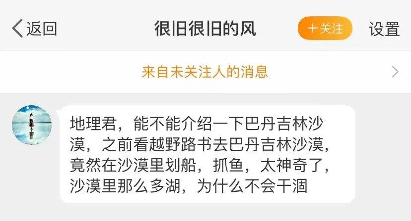 30道测试题,十道题测试你是否真的了解