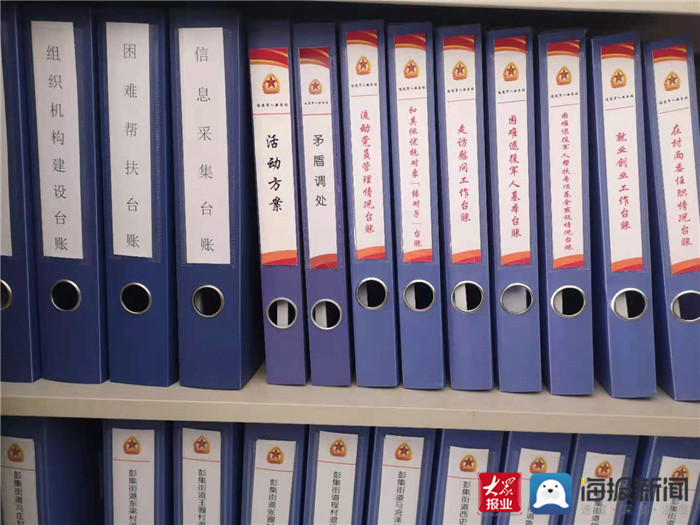 东平彭集军人,东平县东平街道退役军人服务站