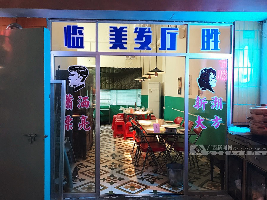 广东港风复古店铺,南宁复古港风视频