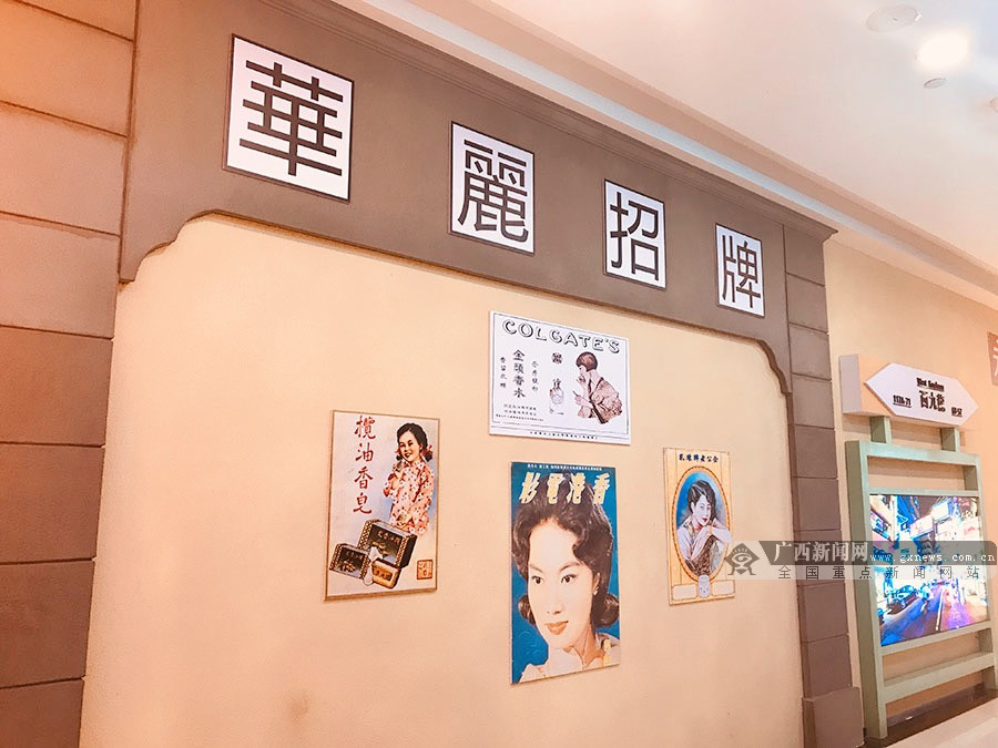 复古港风南宁,广东港风复古店铺