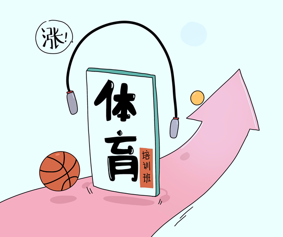 体育中考带娃跑步训练,体育中考带火全民体育你参加了吗