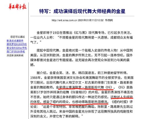 金星表面有多可怕,金星有病毒吗