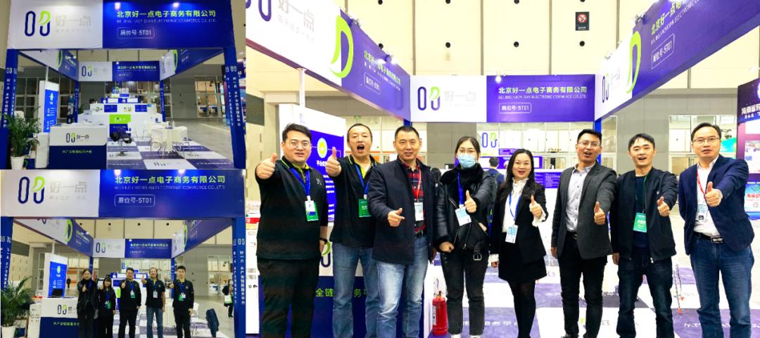 水产电商的机遇,水产新零售电商