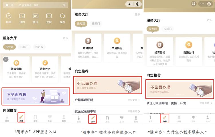 实有人口信息自主申报地址搜不到,上海实有人口自主申报是干嘛的