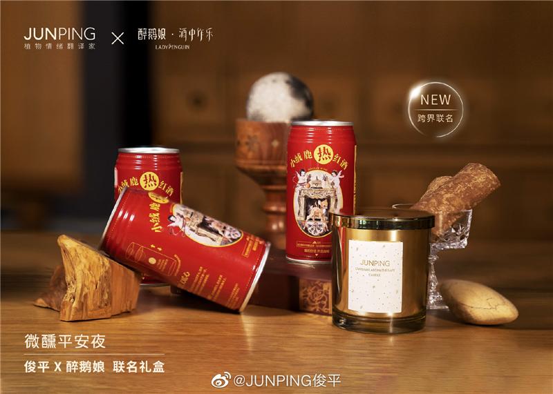 全球新品105：彩色粉底、防晒精华等新概念产品上市/新锐年末推联名、上礼盒