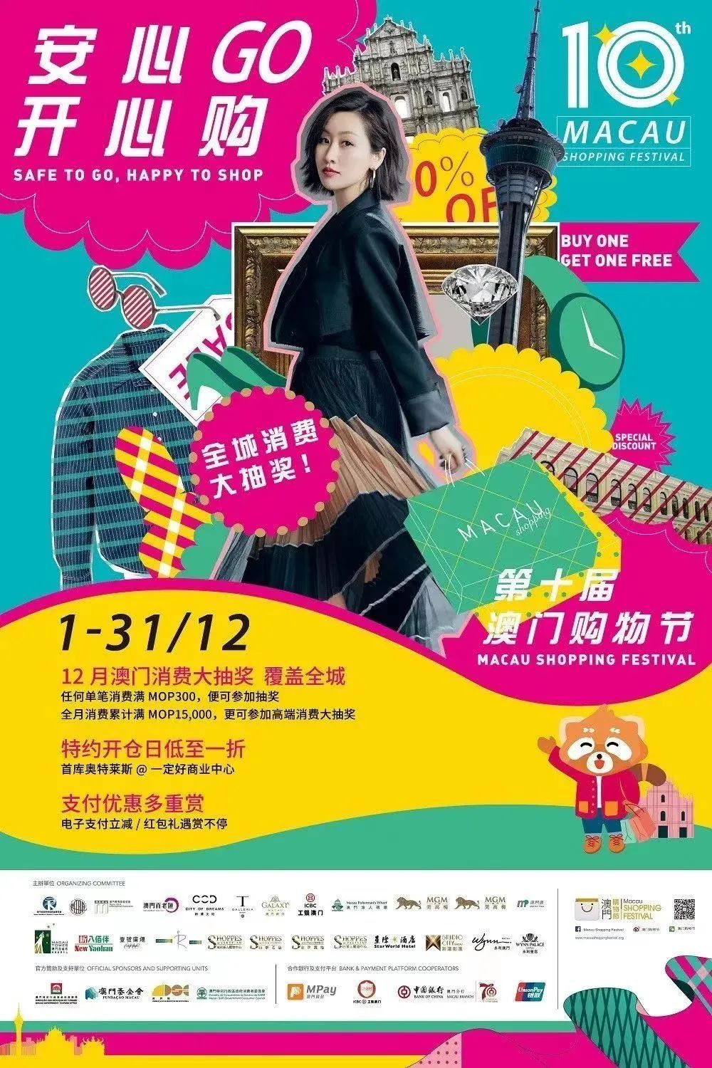 广西飞澳门机票,南宁至澳门机票套票