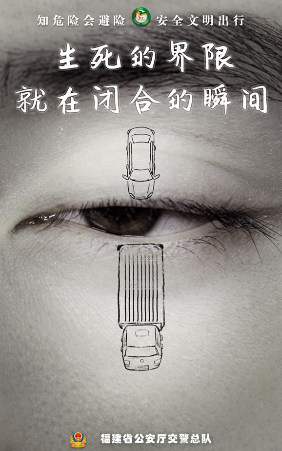 这类违法犯罪行为,全国各地加强整治!泉州已有1261人被查!||今明两晚泉州市区这些路段或很堵!——「交通大整治」【百日会战】