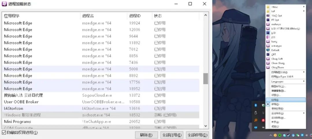 小科普|大果粒？如何让Windows字体更细腻？（下）