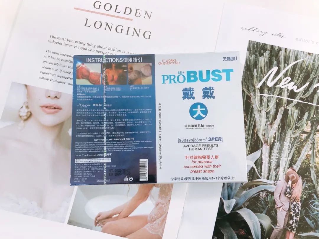 有什么方法可以丰胸不用丰胸产品,其实丰胸很简单呀