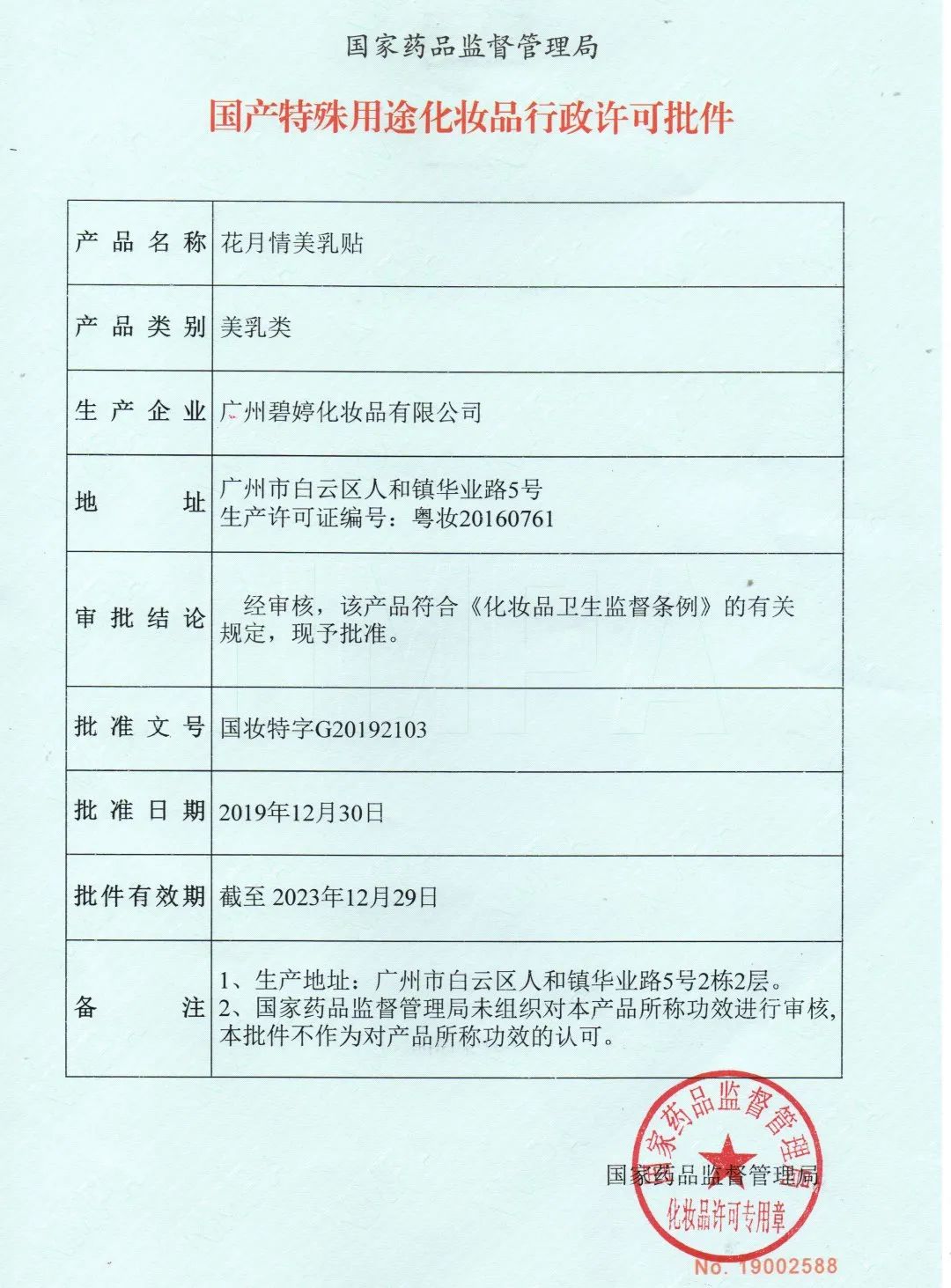 如何快速丰胸且不会反弹,不吃药怎么丰胸