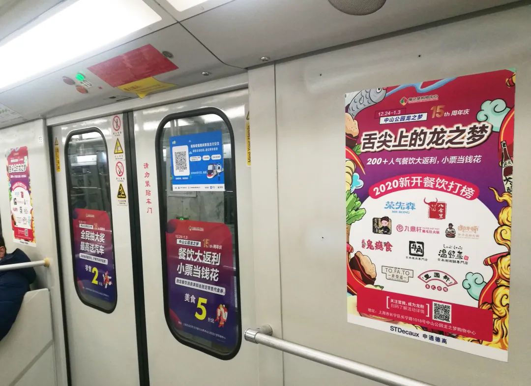 长宁区1018号龙之梦,veromoda上海长宁龙之梦