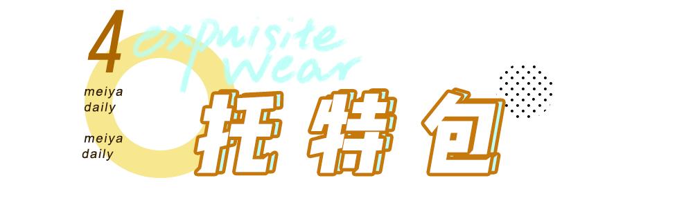 枕头包是哪年流行的,枕头包是什么