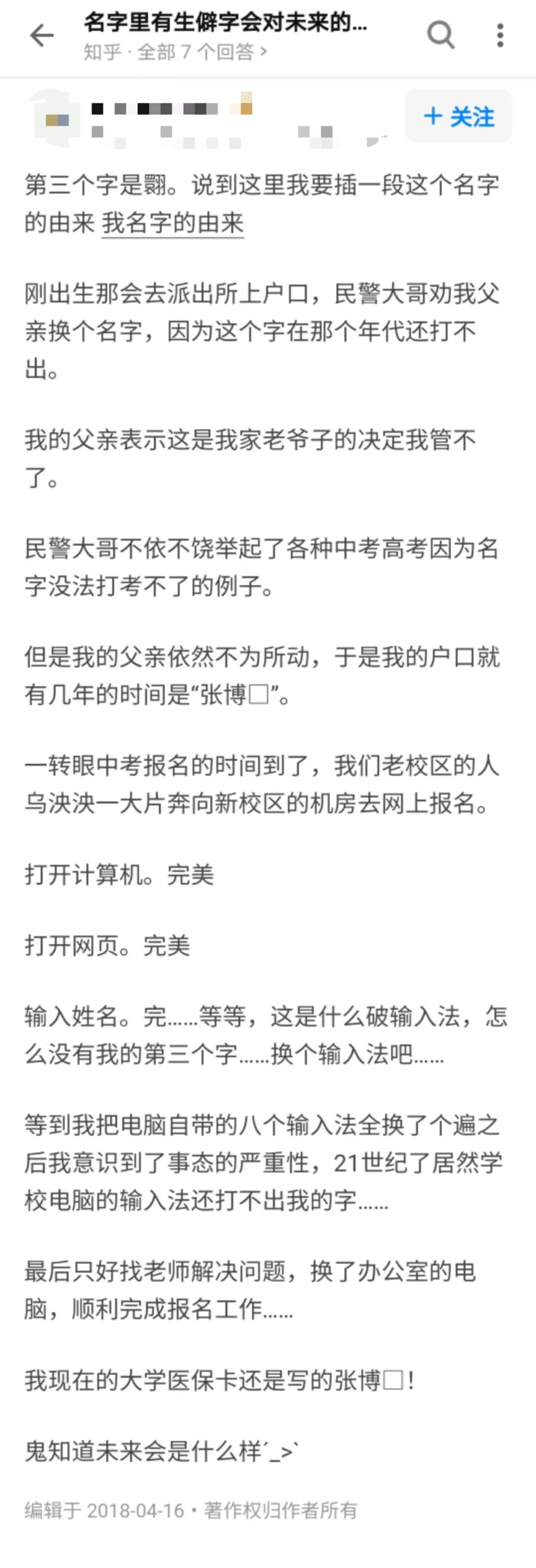 新生儿取名指引,新生儿取名字攻略