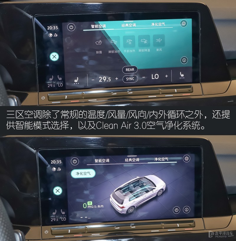 带字母的高尔夫,全新数字高尔夫pro280